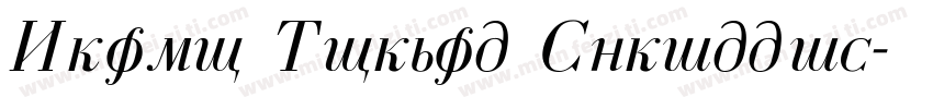 Bravo Normal Cyrillic字体转换